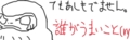 赤ペン先生
