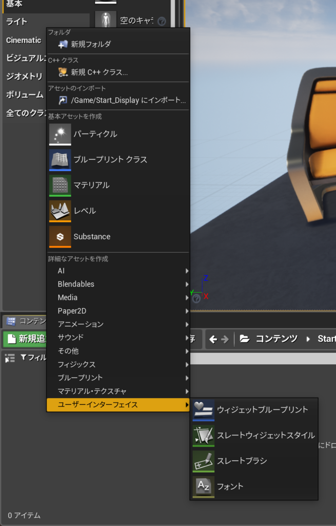 f:id:program-shoshinsya:20190204115421p:plain:h320 f:id:program-shoshinsya:20190204115421p:plain:h320