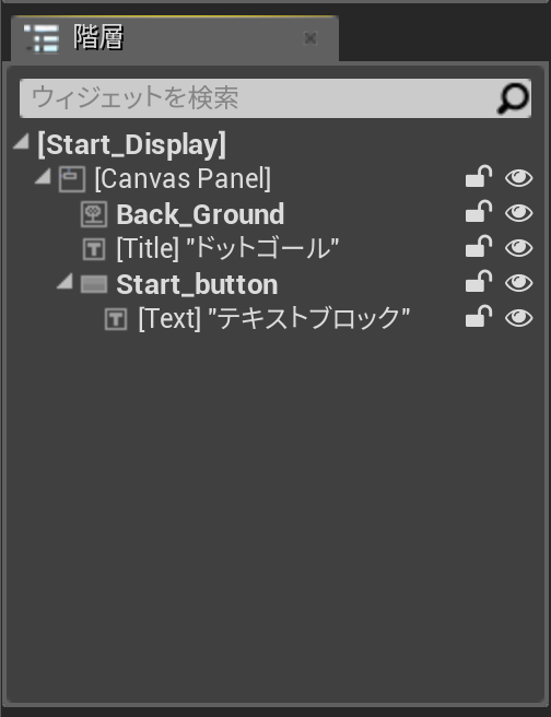 f:id:program-shoshinsya:20190204130528p:plain:h320 f:id:program-shoshinsya:20190204130528p:plain:h320