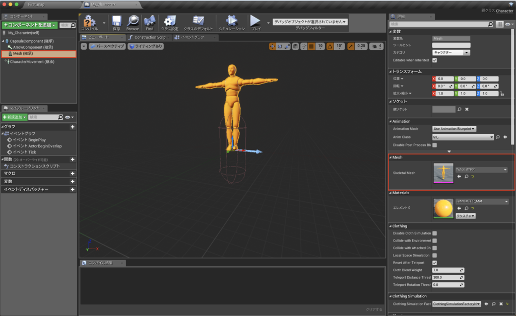 f:id:program-shoshinsya:20190204153744p:plain:h320 f:id:program-shoshinsya:20190204153744p:plain:h320