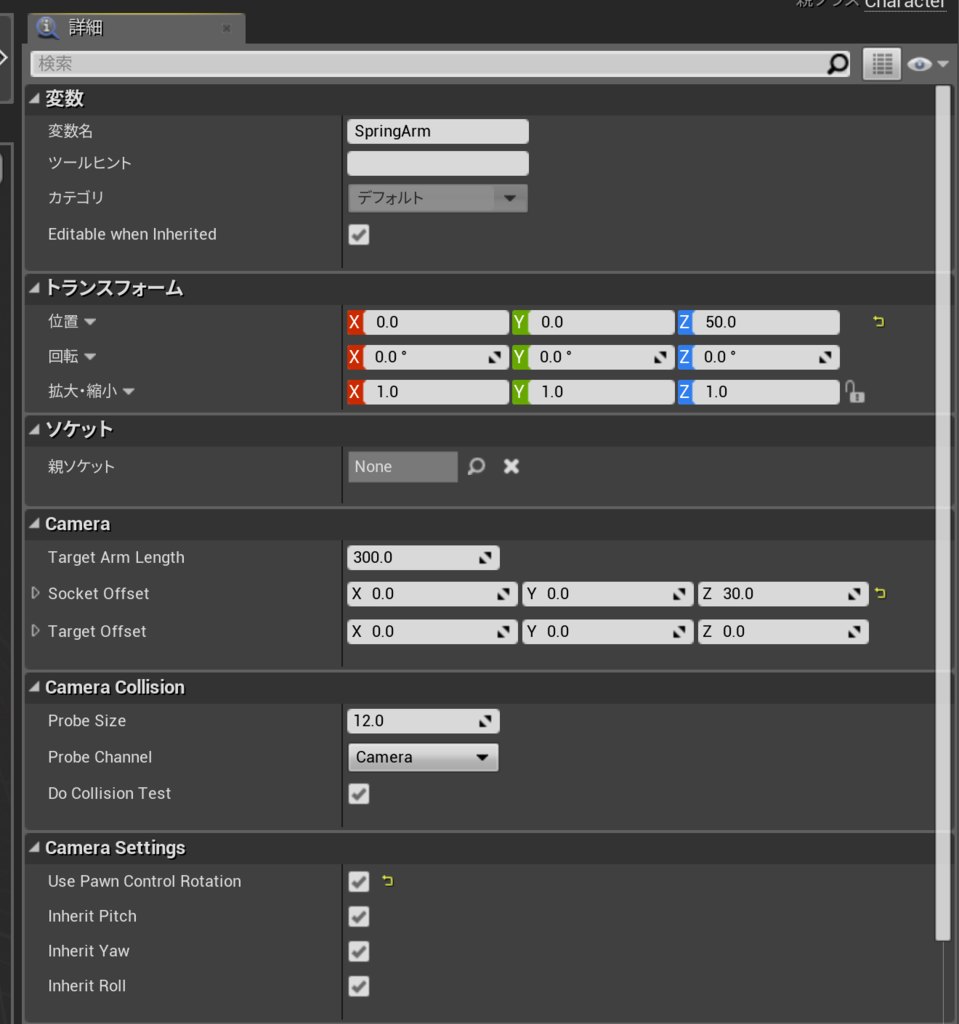 f:id:program-shoshinsya:20190204163344p:plain:h320 f:id:program-shoshinsya:20190204163344p:plain:h320