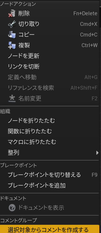 f:id:program-shoshinsya:20190204193455p:plain:h480