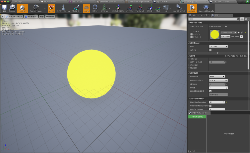 f:id:program-shoshinsya:20190205151837p:plain:h320 f:id:program-shoshinsya:20190205151837p:plain:h320