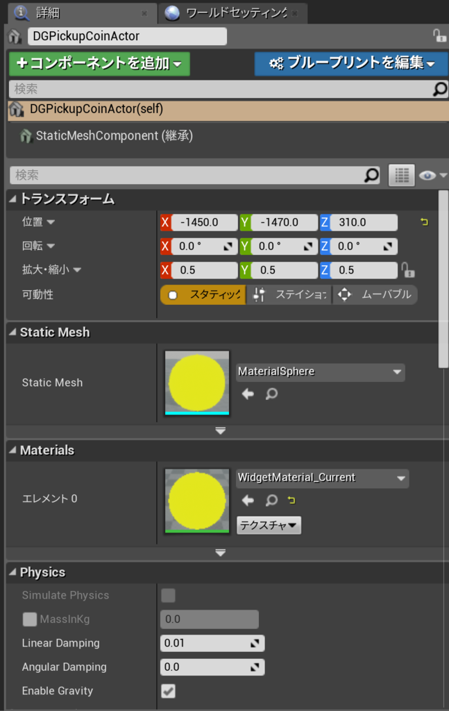 f:id:program-shoshinsya:20190205152035p:plain:h320 f:id:program-shoshinsya:20190205152035p:plain:h320