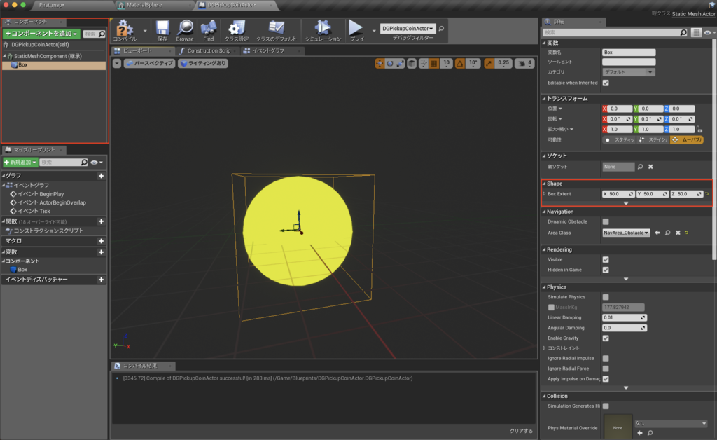 f:id:program-shoshinsya:20190205152633p:plain:h320 f:id:program-shoshinsya:20190205152633p:plain:h320