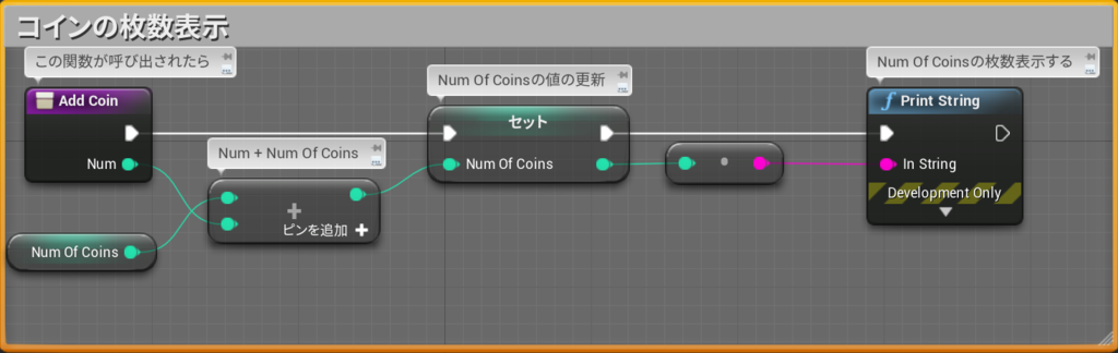 f:id:program-shoshinsya:20190205160047p:plain:h320 f:id:program-shoshinsya:20190205160047p:plain:h320