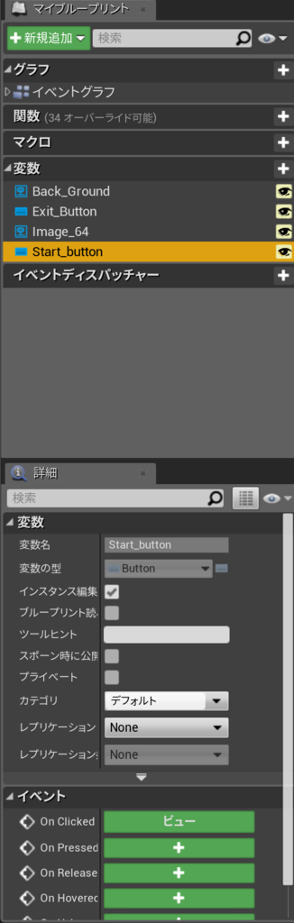f:id:program-shoshinsya:20190301173640p:plain:h320 f:id:program-shoshinsya:20190301173640p:plain:h320