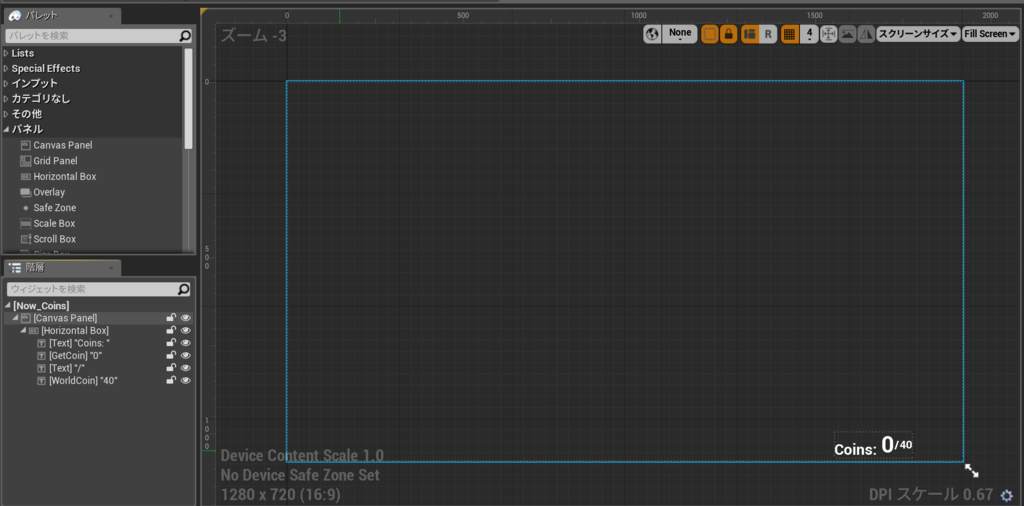 f:id:program-shoshinsya:20190309113111p:plain:h320 f:id:program-shoshinsya:20190309113111p:plain:h320