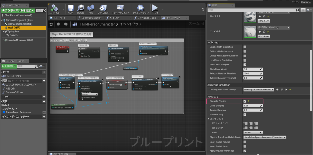 f:id:program-shoshinsya:20190309154833p:plain:h320 f:id:program-shoshinsya:20190309154833p:plain:h320