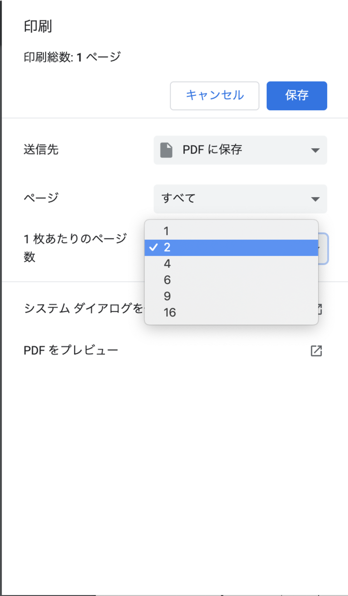 f:id:program-shoshinsya:20190807231240p:plain f:id:program-shoshinsya:20190807231240p:plain