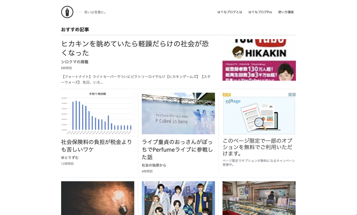 Cssでスマホ対応 レスポンシブサイトの作り方と初心者向けq A 侍エンジニアブログ