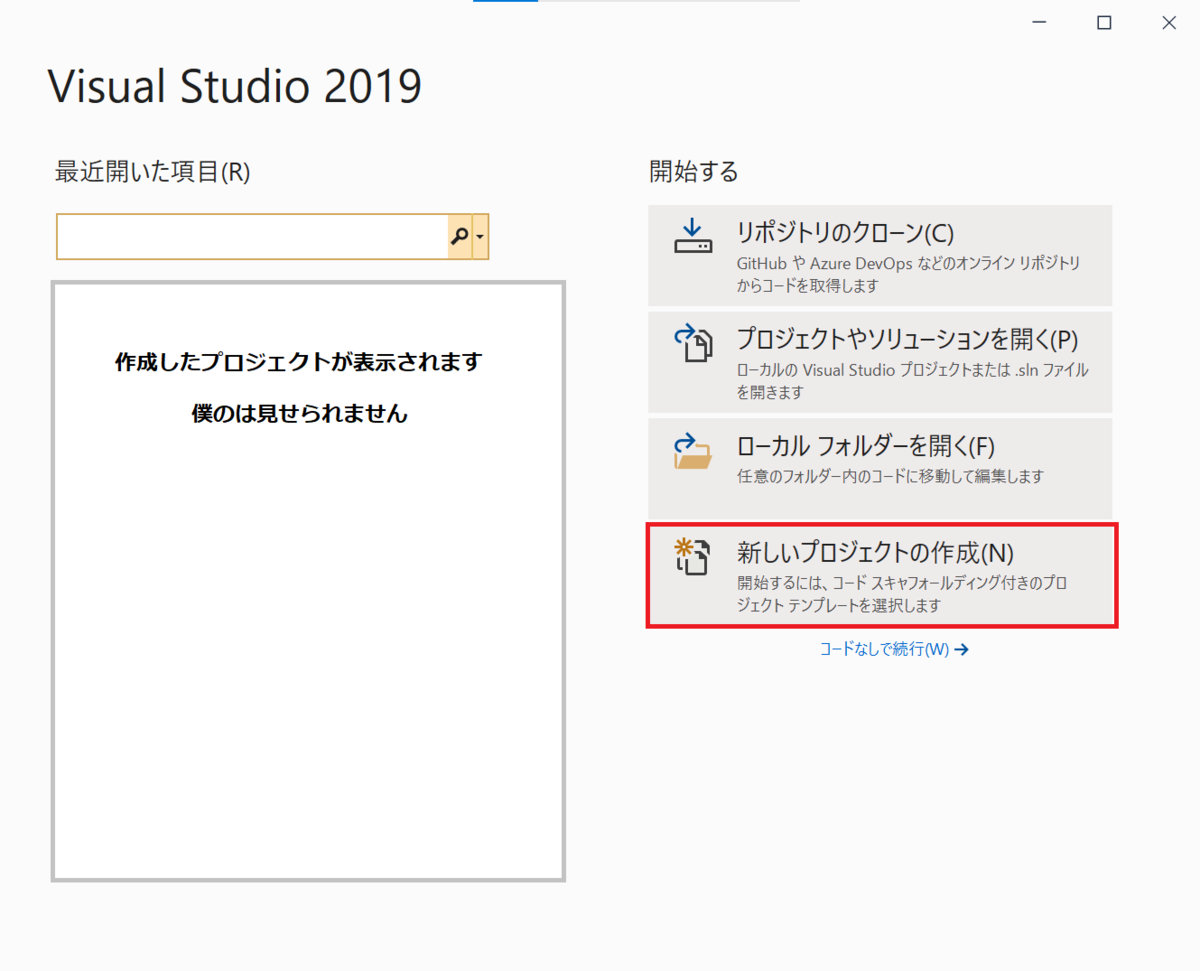 f:id:program_school_instant:20211010170613p:plain