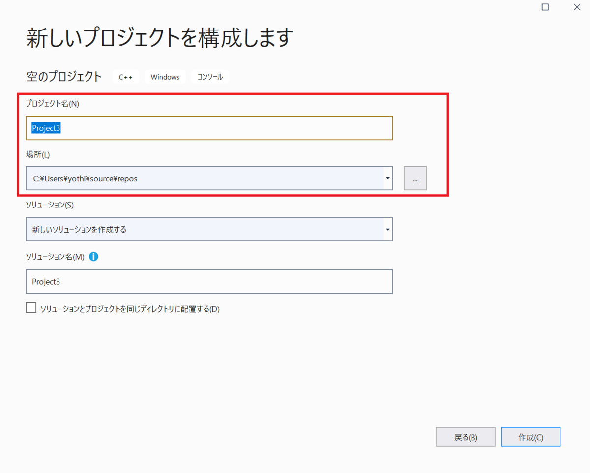 f:id:program_school_instant:20211010173411p:plain