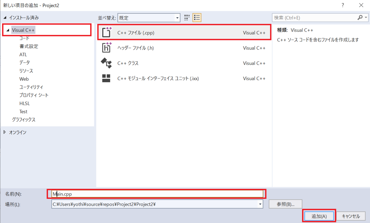 f:id:program_school_instant:20211023141204p:plain