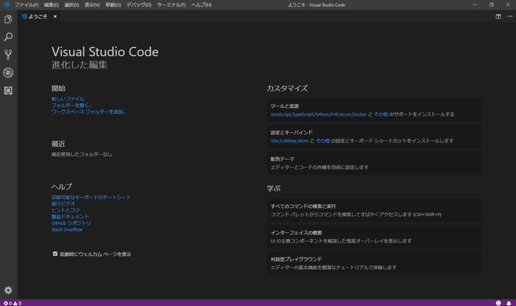 f:id:programfrom0:20190131000800p:plain