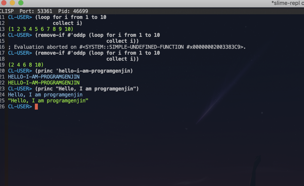 slime REPL の見た目を変えたい - プログラミング原人の進化論
