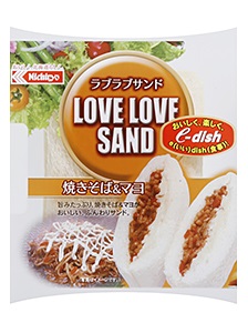 ラブラブサンド