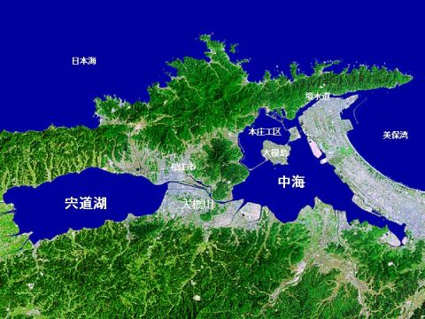 中海・宍道湖