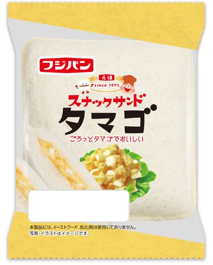 スナックサンド