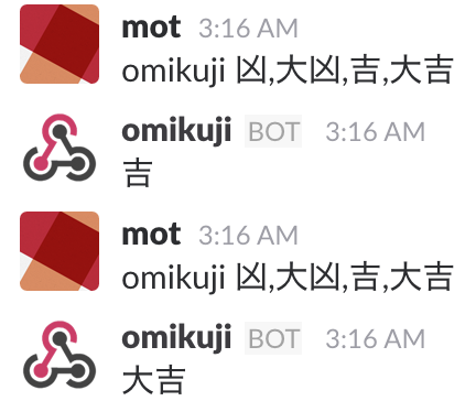 f:id:programmerMOT:20170103031722p:plain