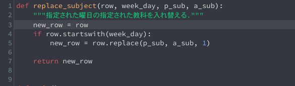 f:id:programmer_90days:20170612232338p:plain f:id:programmer_90days:20170612232338p:plain