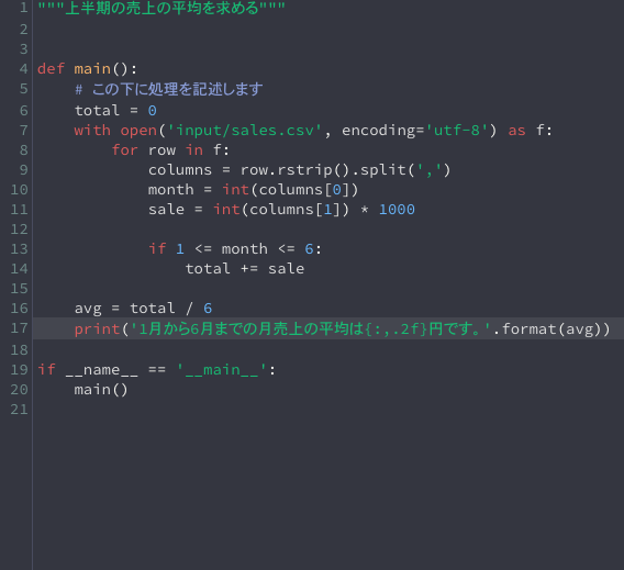 f:id:programmer_90days:20170613231653p:plain f:id:programmer_90days:20170613231653p:plain