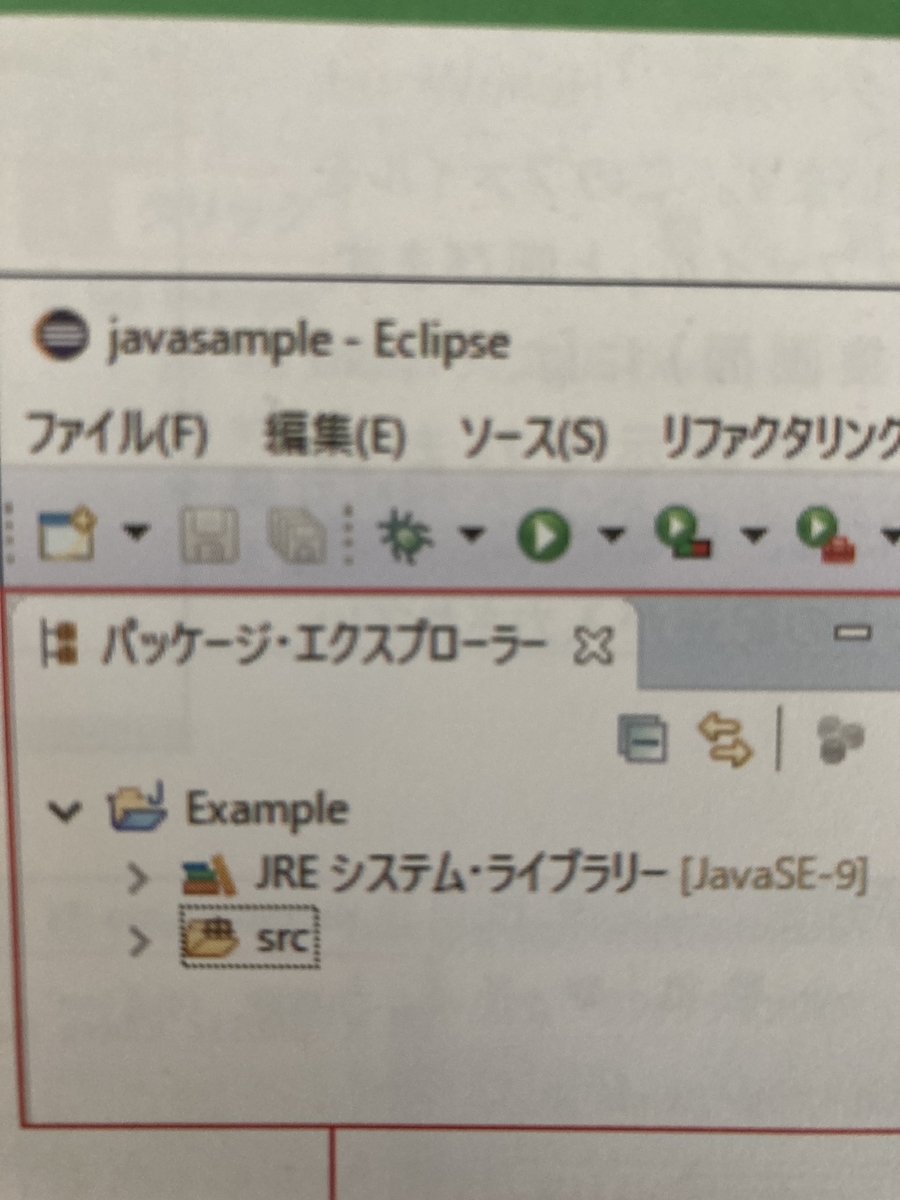 f:id:programmerteacher:20210503094441j:plain