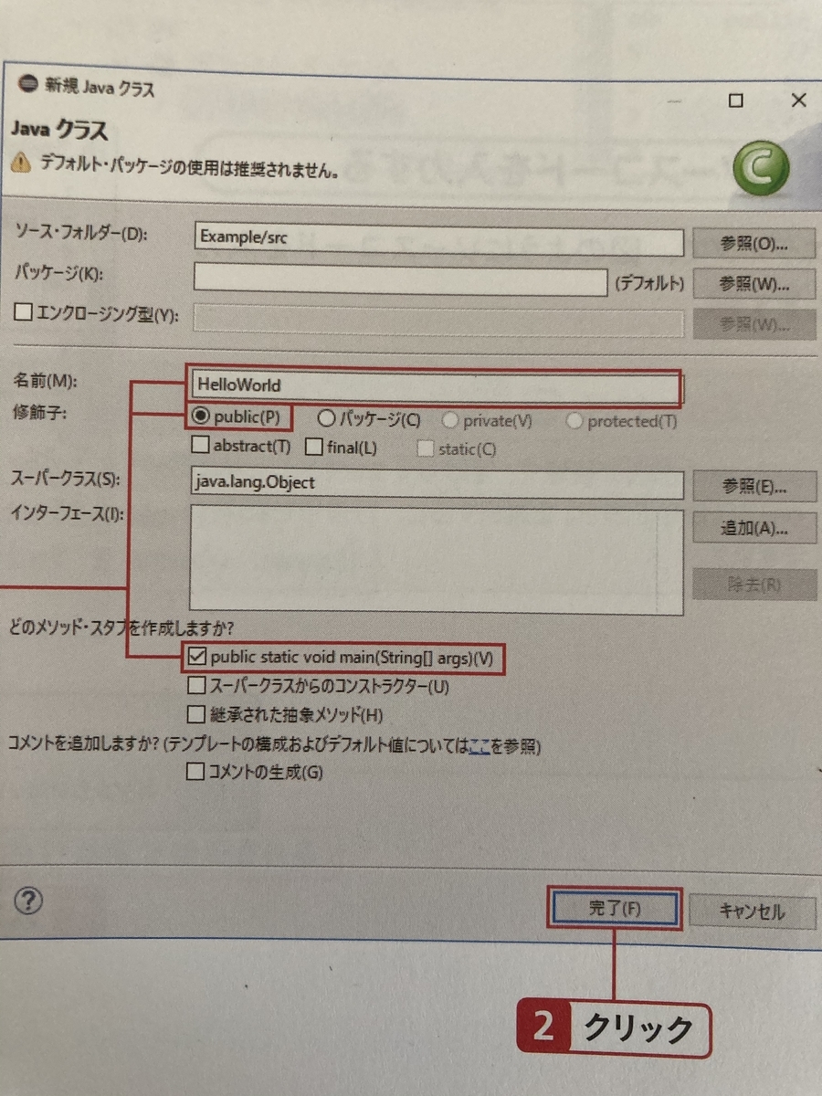 f:id:programmerteacher:20210503095259j:plain
