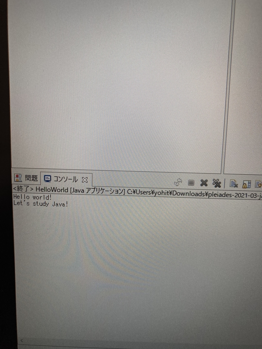 f:id:programmerteacher:20210503100808j:plain