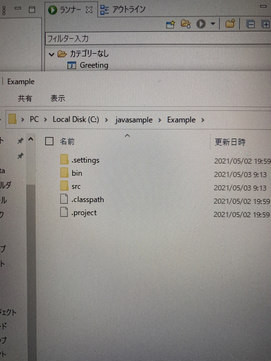 f:id:programmerteacher:20210503101050j:plain
