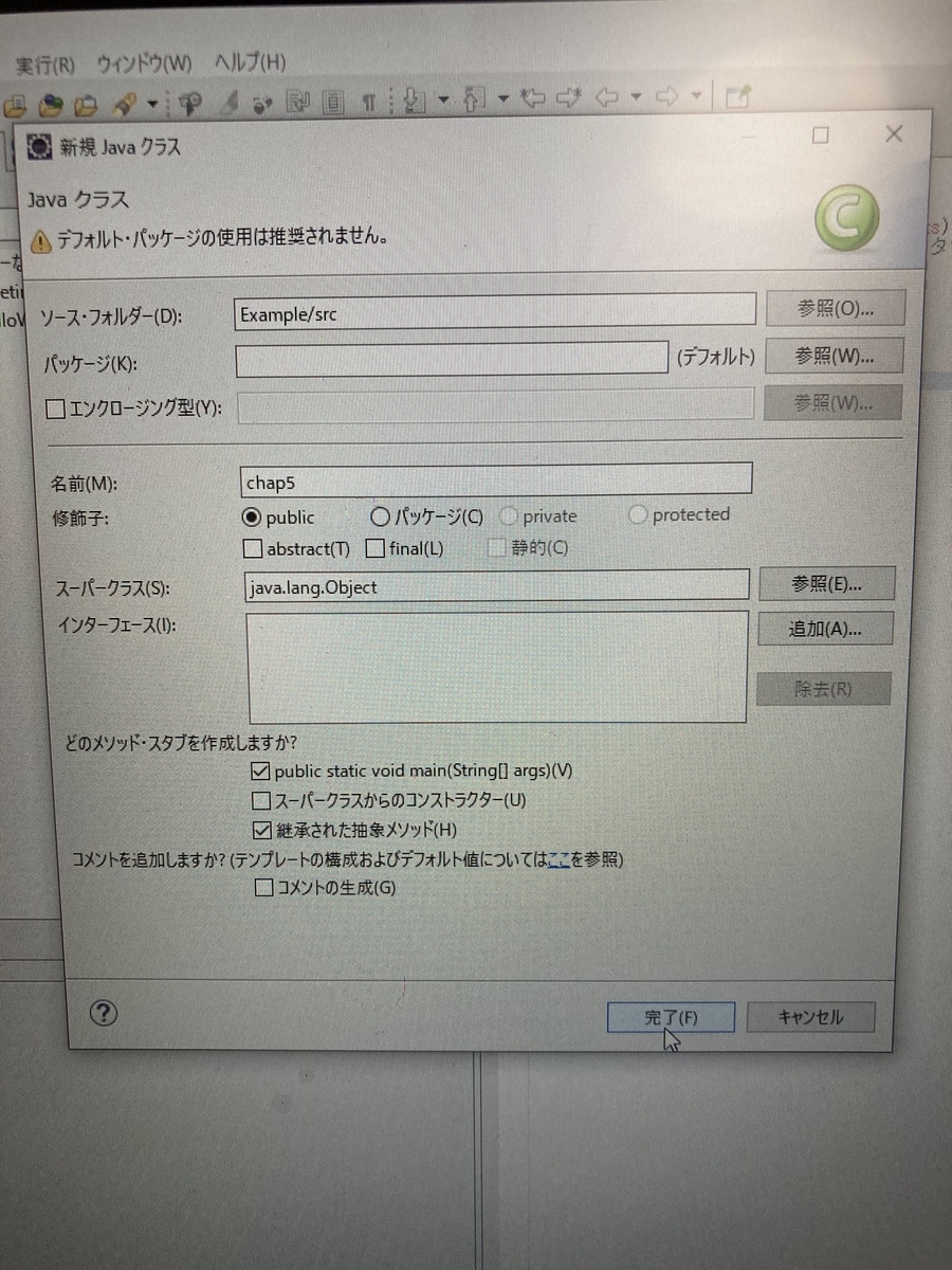 f:id:programmerteacher:20210504182101j:plain
