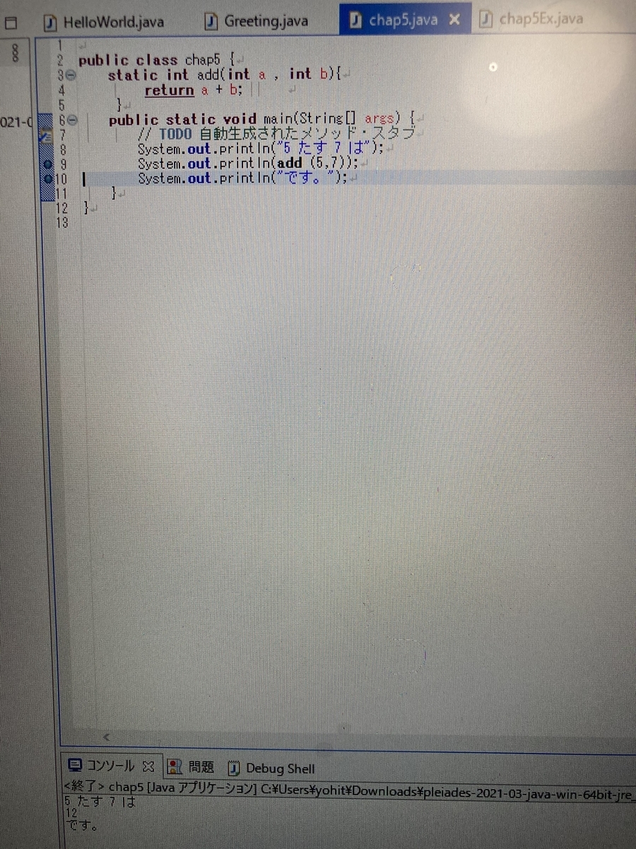 f:id:programmerteacher:20210509213655j:plain