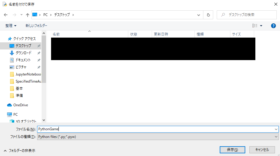 f:id:programming_lab:20210829010242p:plain