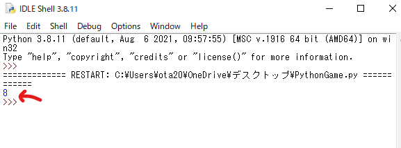 f:id:programming_lab:20210829012913p:plain