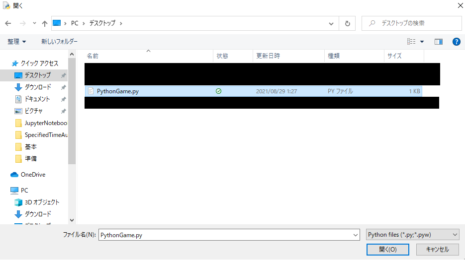 f:id:programming_lab:20210829023127p:plain