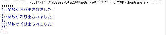 f:id:programming_lab:20210829040430p:plain