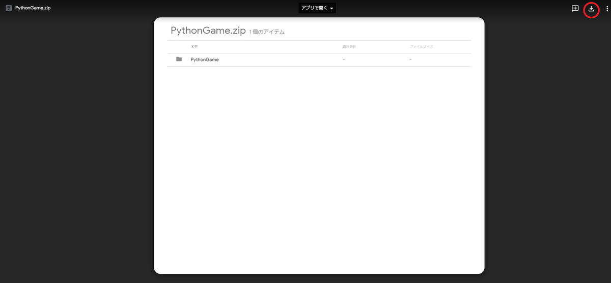 f:id:programming_lab:20210907205506p:plain