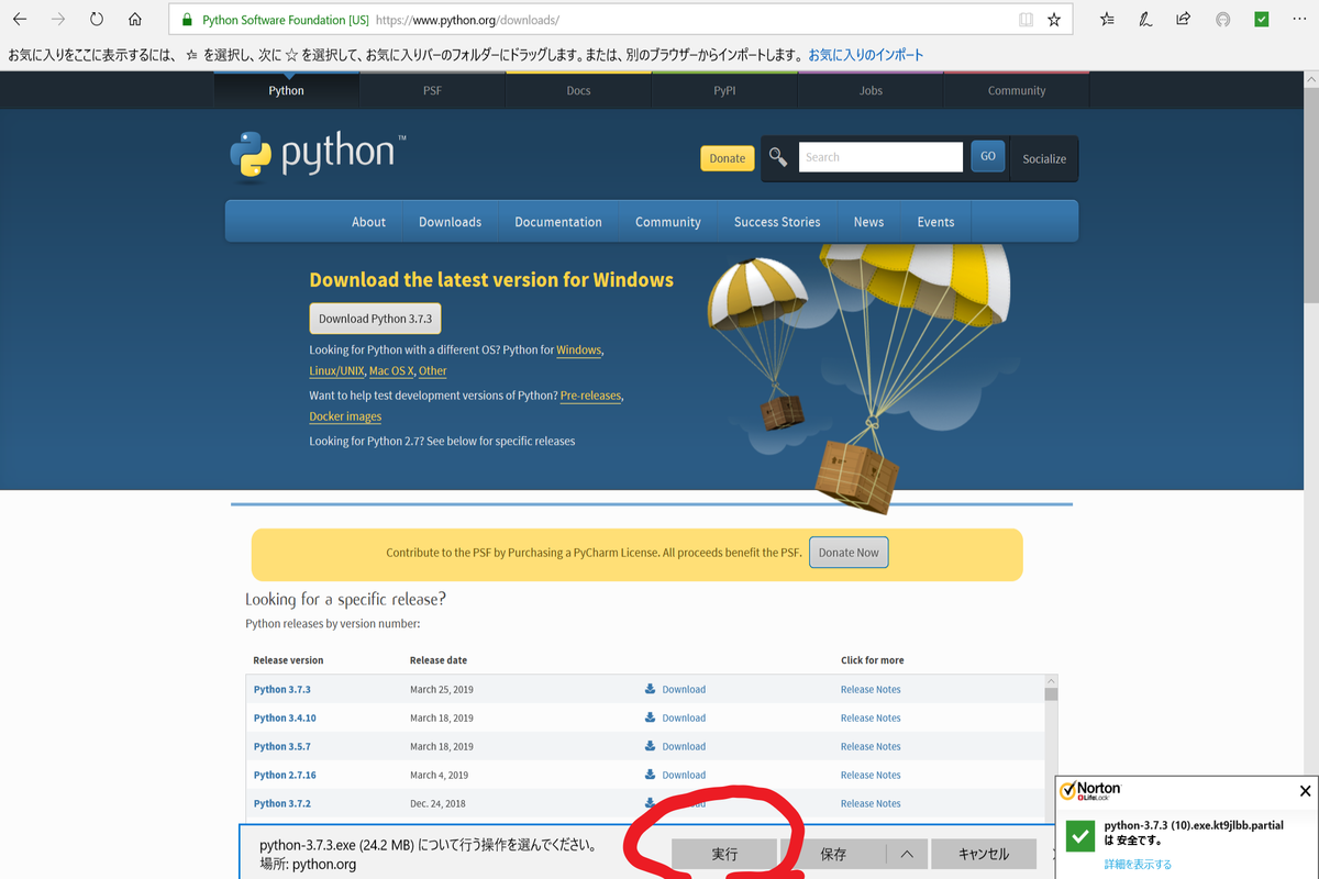 f:id:programmingkun:20190531190807p:plain f:id:programmingkun:20190531190807p:plain