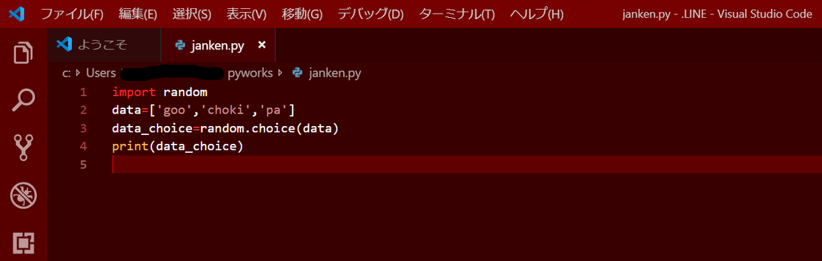 f:id:programmingkun:20190609182755p:plain f:id:programmingkun:20190609182755p:plain