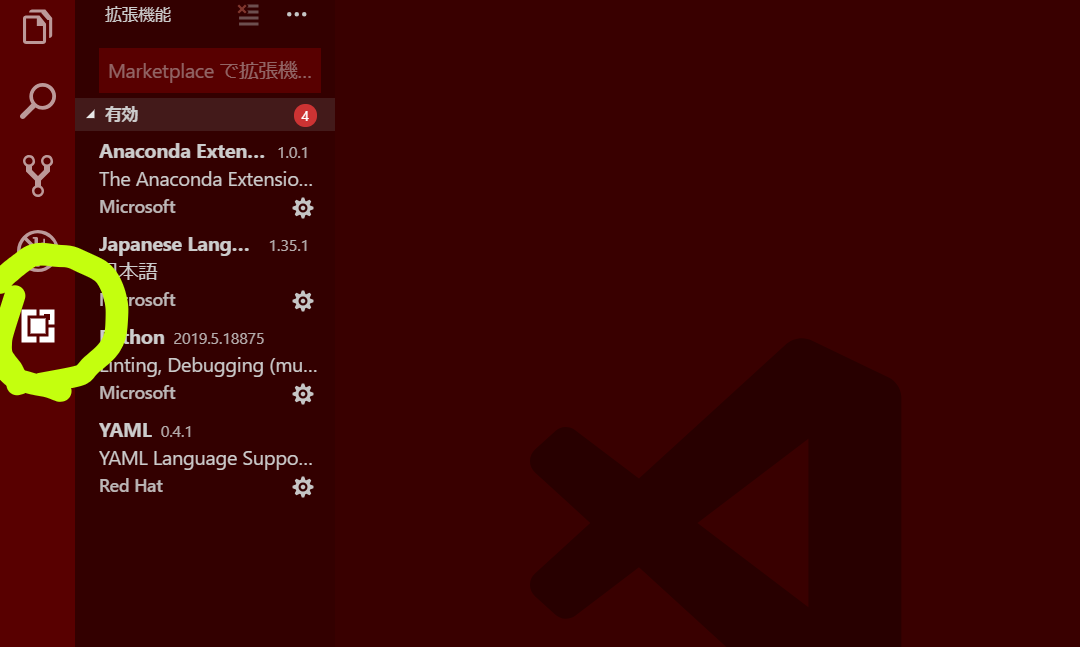 f:id:programmingkun:20190609193238p:plain f:id:programmingkun:20190609193238p:plain