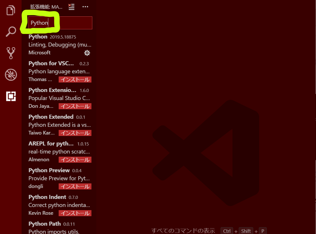 f:id:programmingkun:20190609193845p:plain f:id:programmingkun:20190609193845p:plain