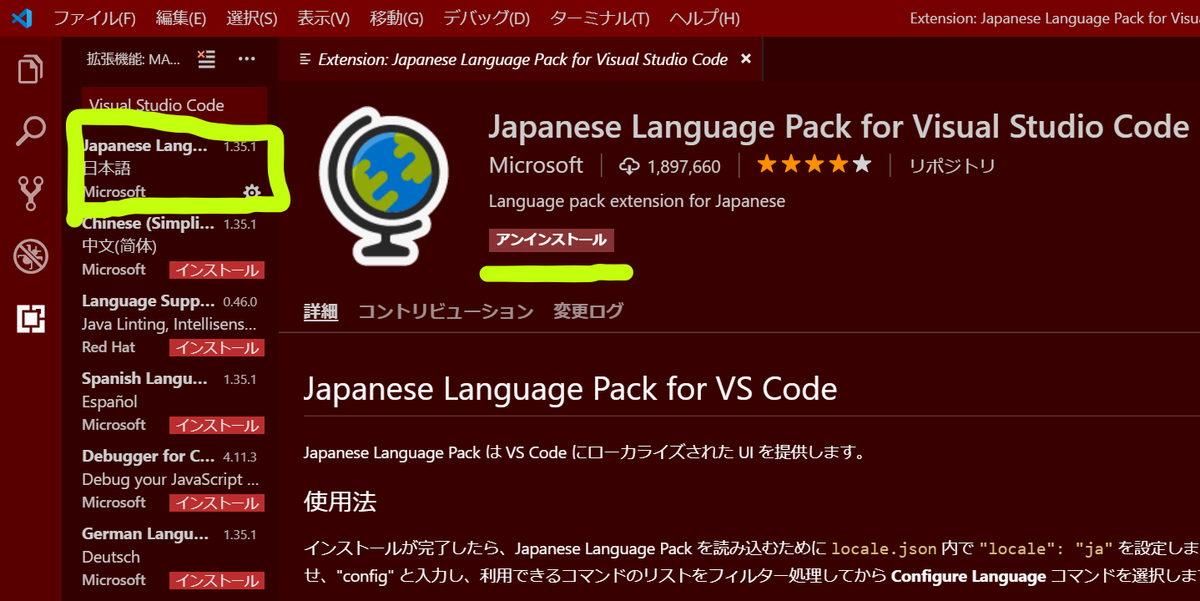 f:id:programmingkun:20190609200508p:plain f:id:programmingkun:20190609200508p:plain