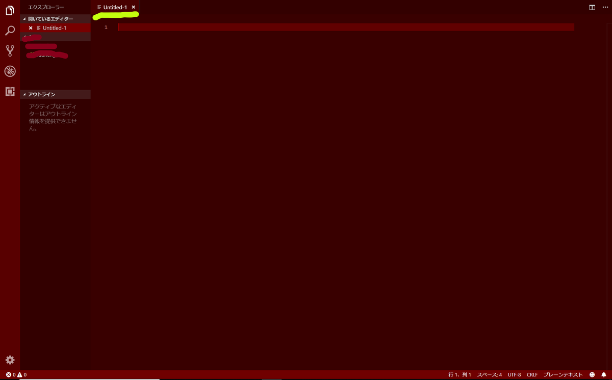 f:id:programmingkun:20190609202742p:plain f:id:programmingkun:20190609202742p:plain