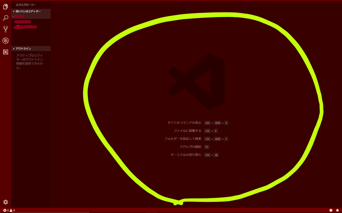 f:id:programmingkun:20190609202926p:plain f:id:programmingkun:20190609202926p:plain