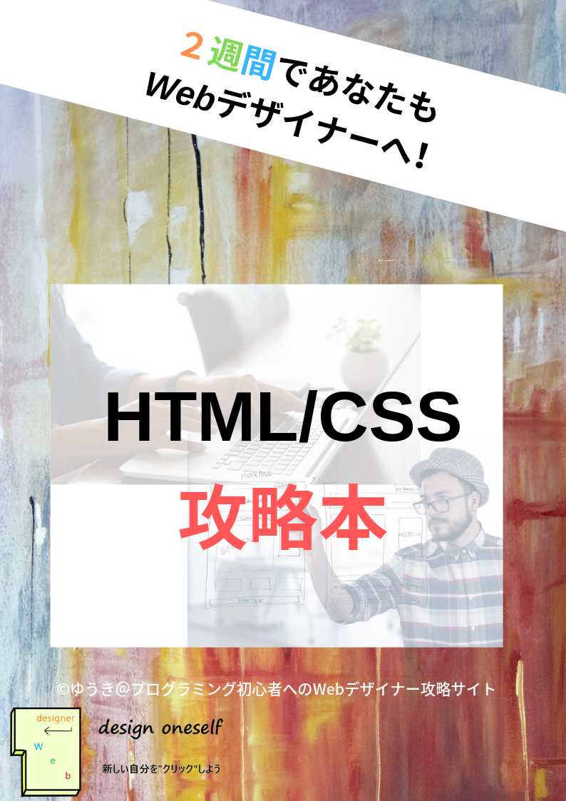 f:id:programmingkun:20190731001614p:plain