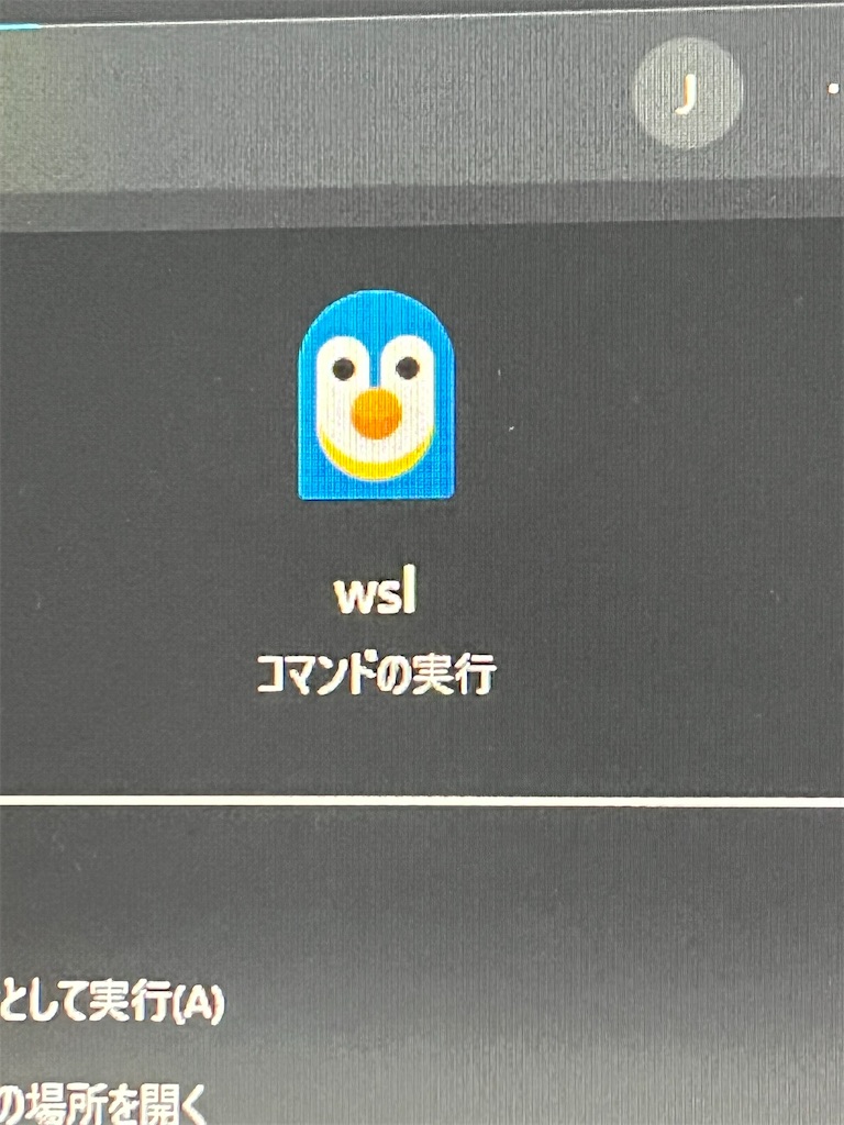 f:id:programukun:20230219161516j:image f:id:programukun:20230219161516j:image