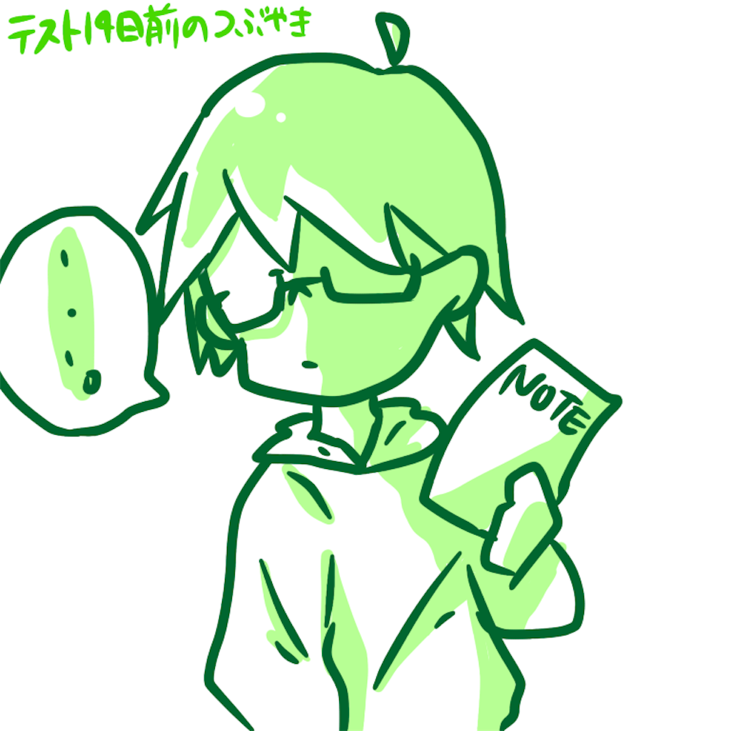 f:id:prograph77:20161115171237p:image f:id:prograph77:20161115171237p:image