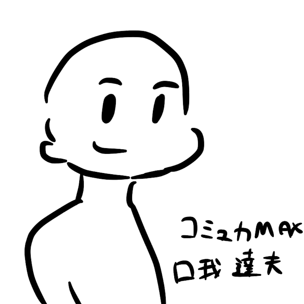 f:id:prograph77:20161117211253p:image f:id:prograph77:20161117211253p:image