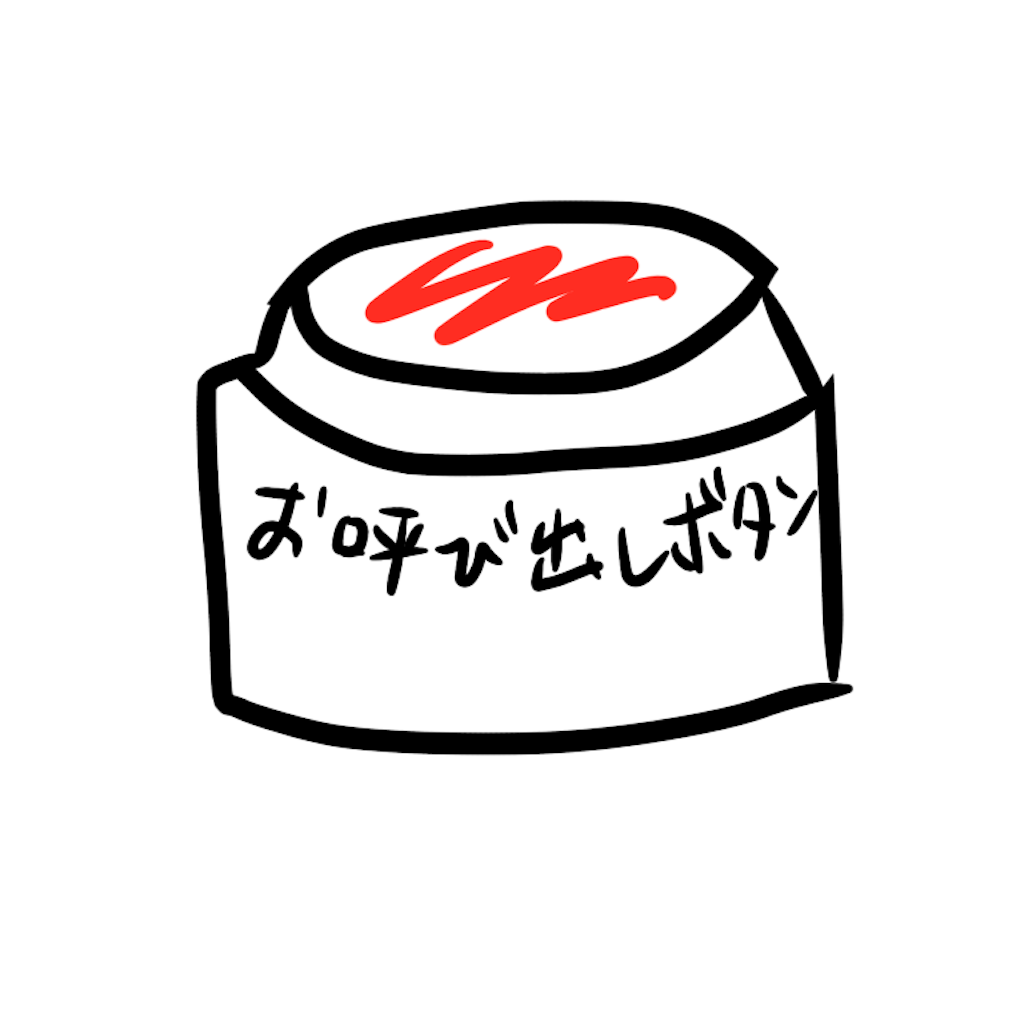 f:id:prograph77:20161117212028p:image f:id:prograph77:20161117212028p:image