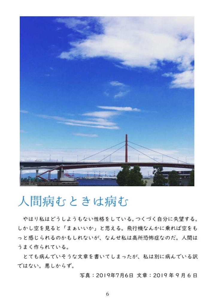 f:id:prograph77:20191229145544j:image